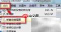 MySQL插入数据入门