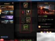 DNF委托任务执行攻略