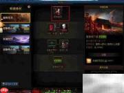 DNF委托任务执行攻略