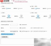 阿里旺旺国际版在线代码获取