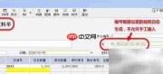 自定义单据编码规则技巧