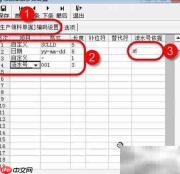 自定义单据编码规则技巧
