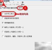 自定义单据编码规则技巧