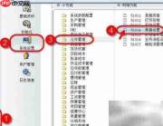 自定义单据编码规则技巧