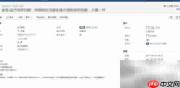 Jira使用入门指南