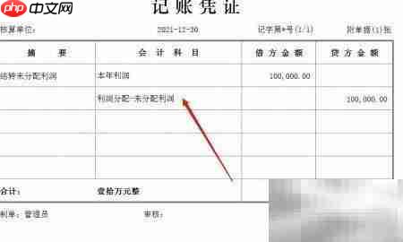 合同资产会计处理方法