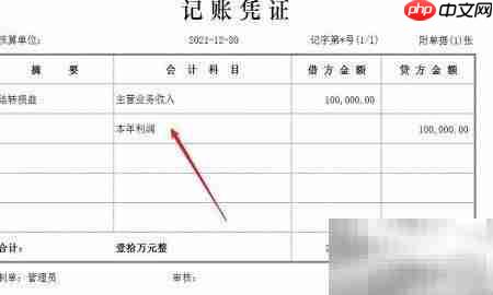 合同资产会计处理方法