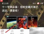 掌声生活积分管理查询指南