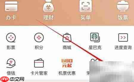 掌声生活积分管理查询指南