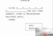 丢钥匙了?这样发寻物启事最有效
