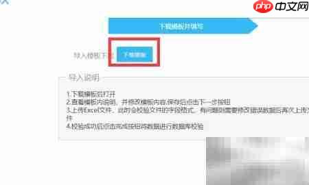 制造云新增客户资料指南