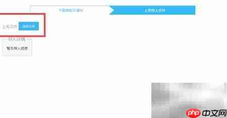 制造云新增客户资料指南