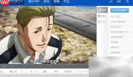 ido剪辑在线升级方法
