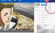 ido剪辑在线升级方法