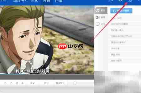 ido剪辑在线升级方法