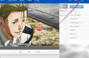 ido剪辑在线升级方法