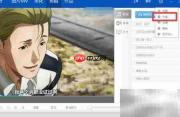 ido剪辑在线升级方法