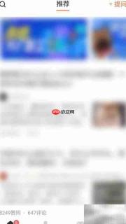 悟空问答个人介绍设置方法