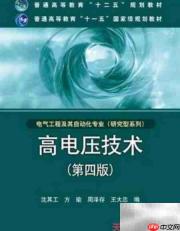 国家电网电工类考试推荐书单