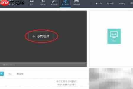 iDo软件剪切视频教程