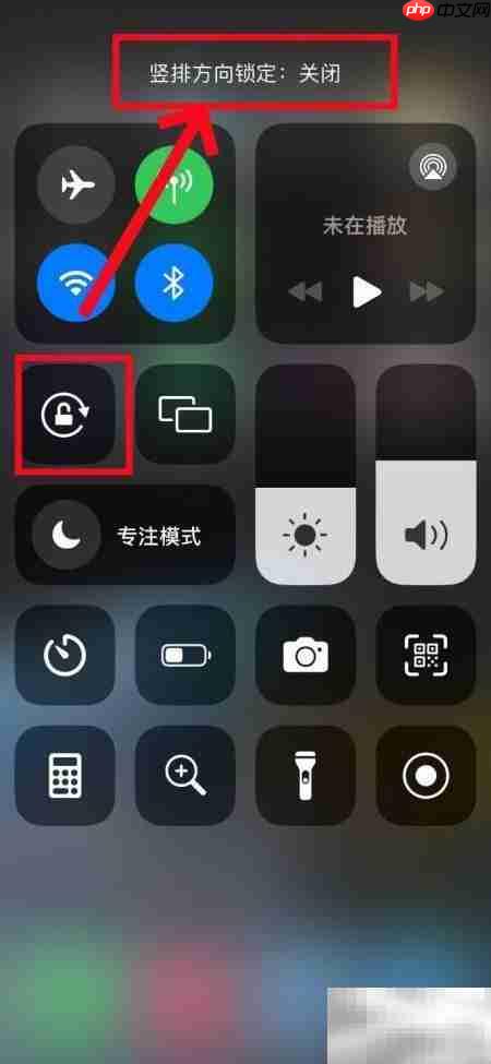 苹果手机计算器变科学模式
