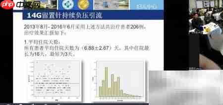 在线教学培训APP推荐