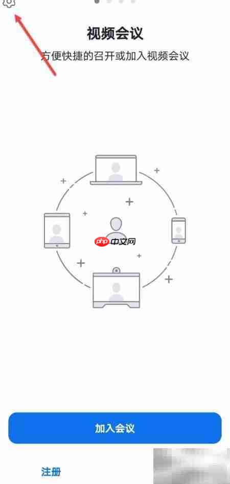 Umeet开启自动连接音频方法