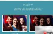全金属U3手机参数详解