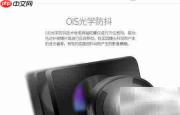全金属U3手机参数详解