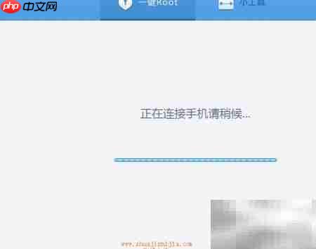 华为G6手机ROOT教程
