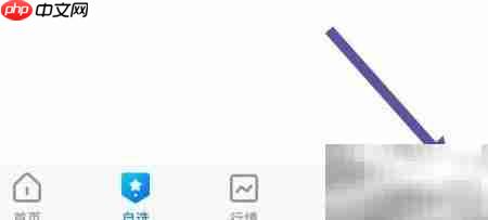 格林大华智赢昵称修改指南