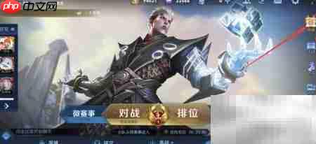 镜FMVP皮肤入手指南