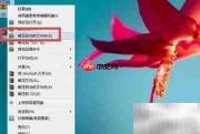 如何播放ZIP格式的视频