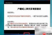 如何播放ZIP格式的视频