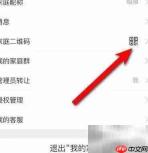 支付宝家庭二维码查看指南