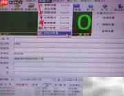 磅房系统卡慢？清空数据提速