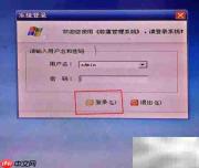 磅房系统卡慢？清空数据提速