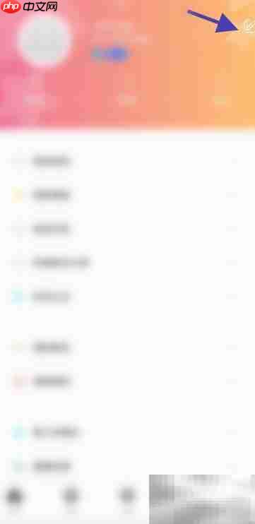 GOGO开黑个性签名攻略