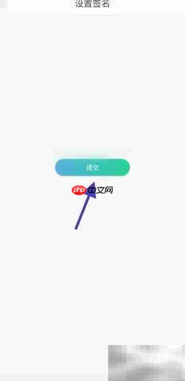 GOGO开黑个性签名攻略