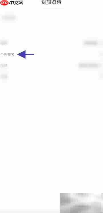 GOGO开黑个性签名攻略