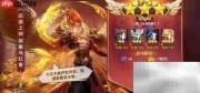 新斗罗大陆强势通关攻略