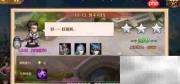 新斗罗大陆强势通关攻略
