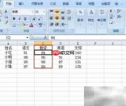 Excel2007让数据清晰呈现