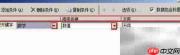 Excel2007让数据清晰呈现