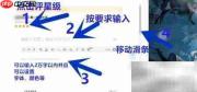 B站网页如何点评视频
