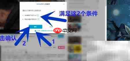 B站网页如何点评视频