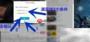 B站网页如何点评视频