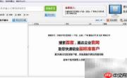 批量搜索企业名录技巧