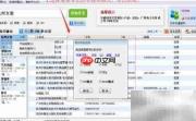批量搜索企业名录技巧