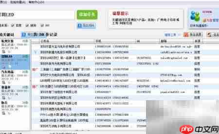批量搜索企业名录技巧